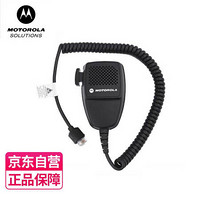 摩托罗拉（Motorola）PMMN4090 无键盘手咪 适用于M3188/M3688/M3988/M6660/GM3188/GM3688