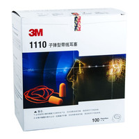 3M 耳塞 低音低噪 防噪音 工作学生宿舍 防吵呼噜 男女通用 yzlp 1110有线耳塞100付整盒 M