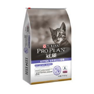 PRO PLAN 冠能 优护营养系列 优护成长幼猫猫粮 7kg