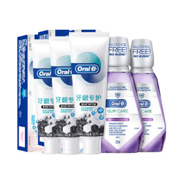 Oral-B 欧乐-B 牙龈专护 牙膏 120g*3支+牙龈专护漱口水 250ml*2支