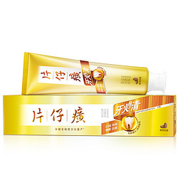 PZH 片仔癀 牙火清牙膏 菁萃药香 195g