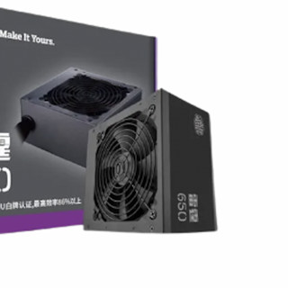 COOLER MASTER 酷冷至尊 雷霆 750 铜牌（85%）非模组ATX电源 750W