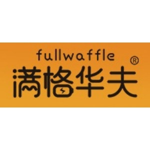 fullwaffle/满格华夫