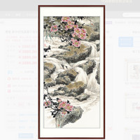 橙舍 戴志文 山水画国画《水流花开》装裱160×80cm 宣纸 鎏金框