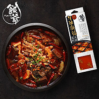 饭爷 牛油麻辣火锅底料 椒香爽辣浓郁手工牛油底料 270g*2盒