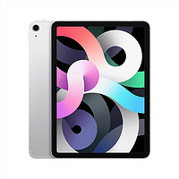 88VIP：Apple 苹果 iPad Air4 10.9英寸平板电脑 64GB WiFi版