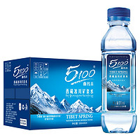 5100 西藏冰川矿泉水 弱碱性330ml*24瓶