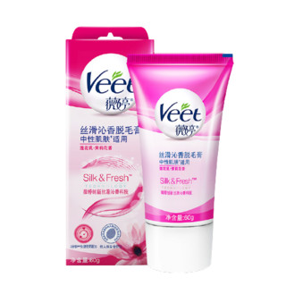 Veet 薇婷 丝滑沁香脱毛膏 茉莉花香 中性肌肤款 60g