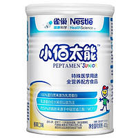 Nestlé 雀巢 小佰太能系列 儿童特殊配方奶粉 国行版