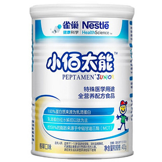 Nestlé 雀巢 无乳糖雀巢小佰太能小百肽儿童全营养乳清蛋白粉400g*2罐