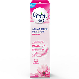 Veet 薇婷 丝滑沁香脱毛膏 茉莉花香 普通肌肤款 100g