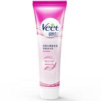 Veet 薇婷 丝滑沁香脱毛膏 茉莉花香 普通肌肤款 100g