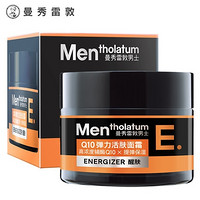 PLUS会员：Mentholatum 曼秀雷敦 男士Q10弹力活肤面霜 50g