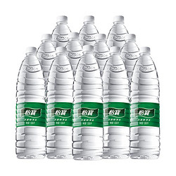 怡宝 纯净水1.55L*12瓶/箱大瓶饮用水非矿泉水泡茶煲汤整箱
