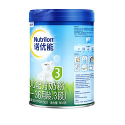 Nutrilon 诺优能 活力蓝罐铁罐品牌直供（12—36月龄）3段800g婴幼儿配方奶粉 4罐