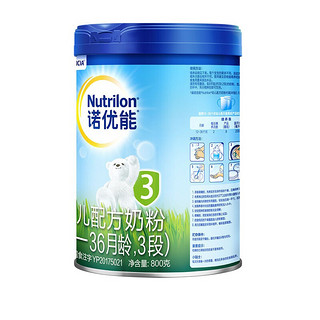 Nutrilon 诺优能 PRO系列 幼儿奶粉 国行版 3段 800g*3罐