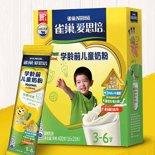 Nestlé 雀巢 爱思培系列 儿童奶粉 国产版 4段 400g