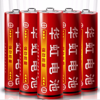 HWAHONG 华虹 7号碳性电池 1.5V 80粒装