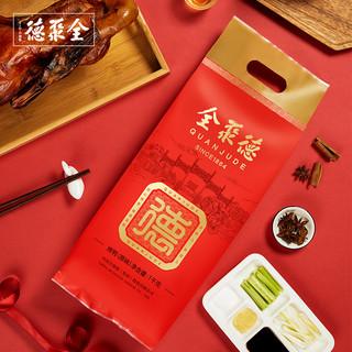 e 全聚德 quanjude 烤鸭北京烤鸭中华北京特产百年经典烤鸭礼盒年货礼盒