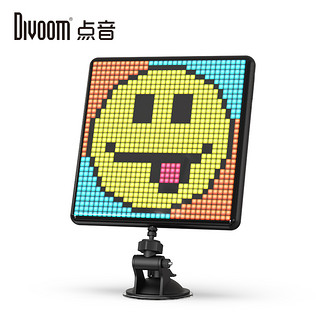 Divoom点音像素相框DIY屏表白礼物生日送男女生朋友情侣PIXOO-max