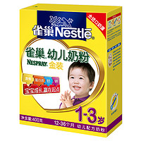 Nestlé 雀巢 金装系列 幼儿奶粉 国行版 3段 400g