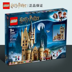 lego 乐高 哈利波特系列 75969 天文塔