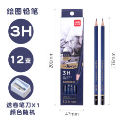 绘画铅笔 Deli 得力2b铅笔小学生安全原木2h铅笔考试美术专用4b铅笔素描8b幼儿园铅笔绘图绘画书写常用2比铅笔盒装12支 3h多少钱 什么值得买 绘画铅笔 Deli 得力2b铅笔小学生安全原木2h铅笔考试美术专用4b铅笔素描8b幼儿园铅笔绘图绘画书写常用2比铅笔盒装12支 3h多少钱 什么值得买