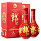 88VIP：LANGJIU 郎酒 第三代红花郎十 53度 酱香型白酒 500ml*2瓶