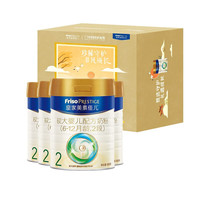  美素佳儿 Friso 较大婴儿奶粉 国行版 2段 800g*4罐 《中国国家地理》联名礼盒