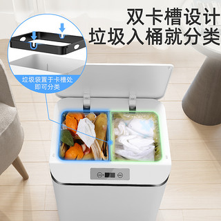 智能垃圾桶带盖感应式家用卧室客厅厨房厕所卫生间创意全自动电动 极地白-电池款