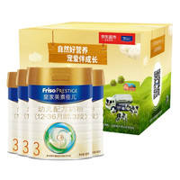  美素佳儿 Friso 幼儿奶粉 国行版 3段 800g*4罐 宠爱伴成长礼盒