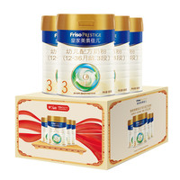 美素佳儿 Friso 幼儿奶粉 国行版 3段 800g*4罐 《我是女演员》联名礼盒