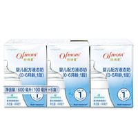 Ofmom 妈咪爱 婴儿液态奶 国行版 1段 100ml*6盒