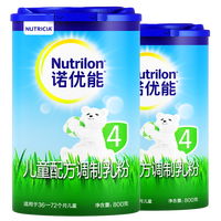 Nutrilon 诺优能 经典系列 儿童奶粉 国行版 4段 800g*2罐