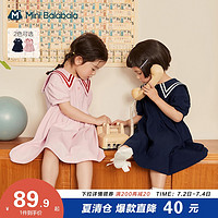 Mini Balabala 迷你巴拉巴拉 复古连衣裙2021夏季新款女童学院风泡泡袖高腰裙子