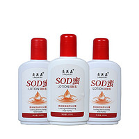 亮美嘉 SOD蜜 100ml*3