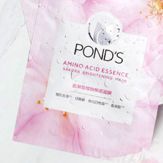 POND'S 旁氏 氨芯植粹系列氨基酸樱粉焕亮面膜 25ml*10片