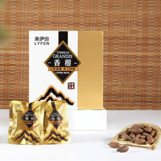 LYFEN 来伊份 香榧礼盒 215g