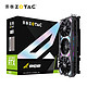 ZOTAC 索泰 RTX3060 PGF XGOC显卡/N卡/台式机/游戏/电竞/网课/绘图/设计/独立显卡/12G显存