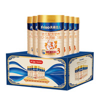 Friso 美素佳儿 金装系列 幼儿奶粉 国行版 3段 900g*6罐 《我是女演员》联名礼盒