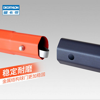 DECATHLON 迪卡侬 足球球门框足球球门