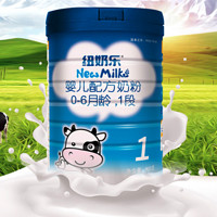 NewMilk 纽奶乐 婴儿奶粉 国行版 1段 900g