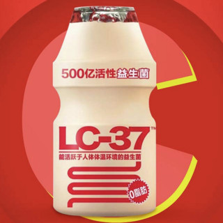 MENGNIU 蒙牛 优益C LC-37 活菌型乳酸菌饮品 原味 100ml*5瓶