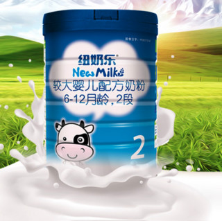 NewMilk 纽奶乐 较大婴儿奶粉 国行版 2段 900g