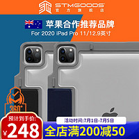 stm STM  DUXPLUS 2020新款iPadPro11\12.9英寸防摔防弯全面保护壳