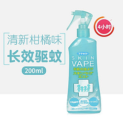 VAPE 未来 婴儿驱蚊神器  200ml