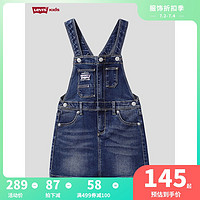 Levi's 李维斯 2020新款童装春装女童牛仔背带裙小孩时尚舒适裙装