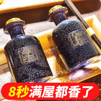 无火香薰家用室内持久留香房间香水空气清新卧室卫生间除臭香薰