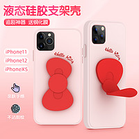 Hello Kitty 凯蒂猫 iPhone 11Pro 保护壳