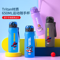 650ML儿童水杯大容量夏季水杯小学生水壶弹盖水杯学生运动水杯